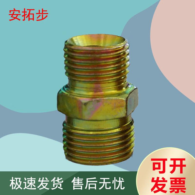 Antuobu Brake & Air Pipe Iron Adapter 10-Pack