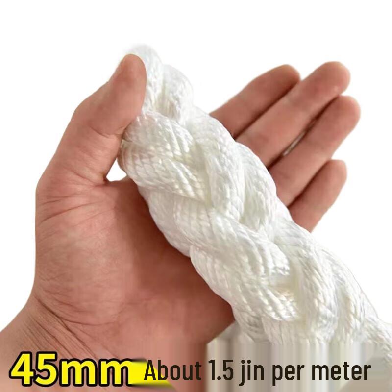 Xin Taihang 8-Strand Polypropylene Rope