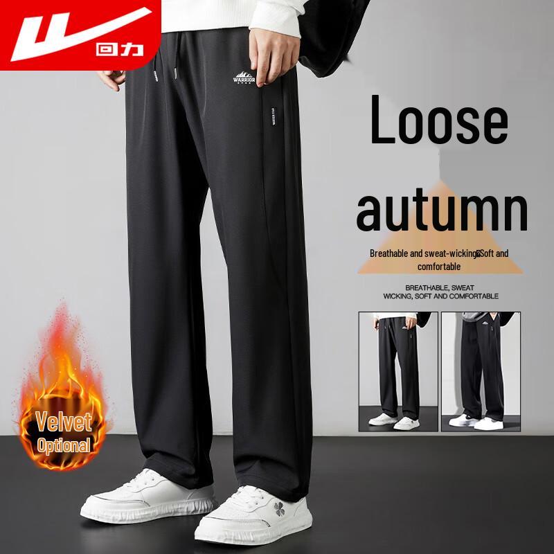 

Warrior Men s Loose Straight Leg Drawstring Casual Athletic Pants 4XL