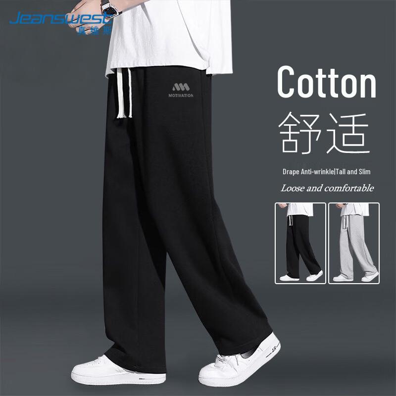 Jeanswest Men's Straight-Leg Casual Sport Pants