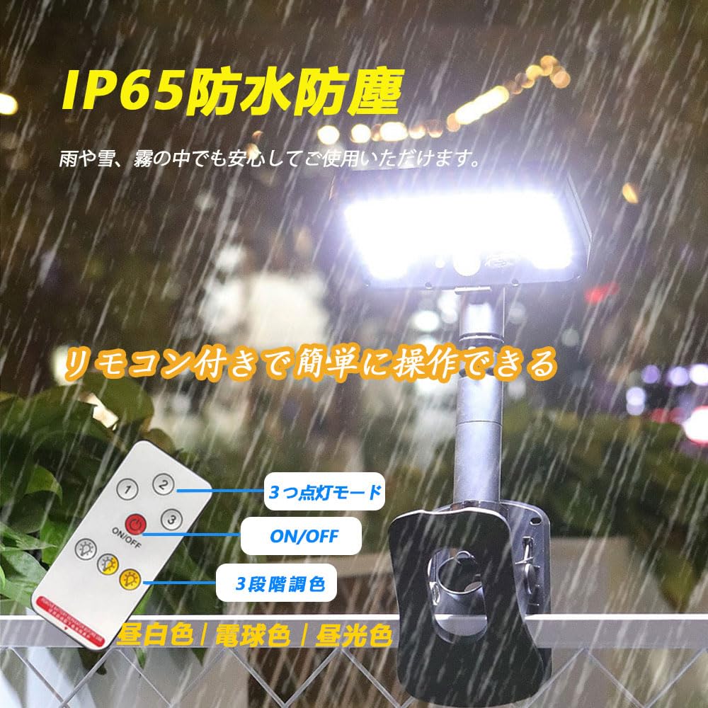 Solar Light for Outdoor Motion Sensor Waterproof with Remote 92 Vertical or USB 3 Color Temperature 3 Intelligent Solar IP65 Waterproof and Automatic