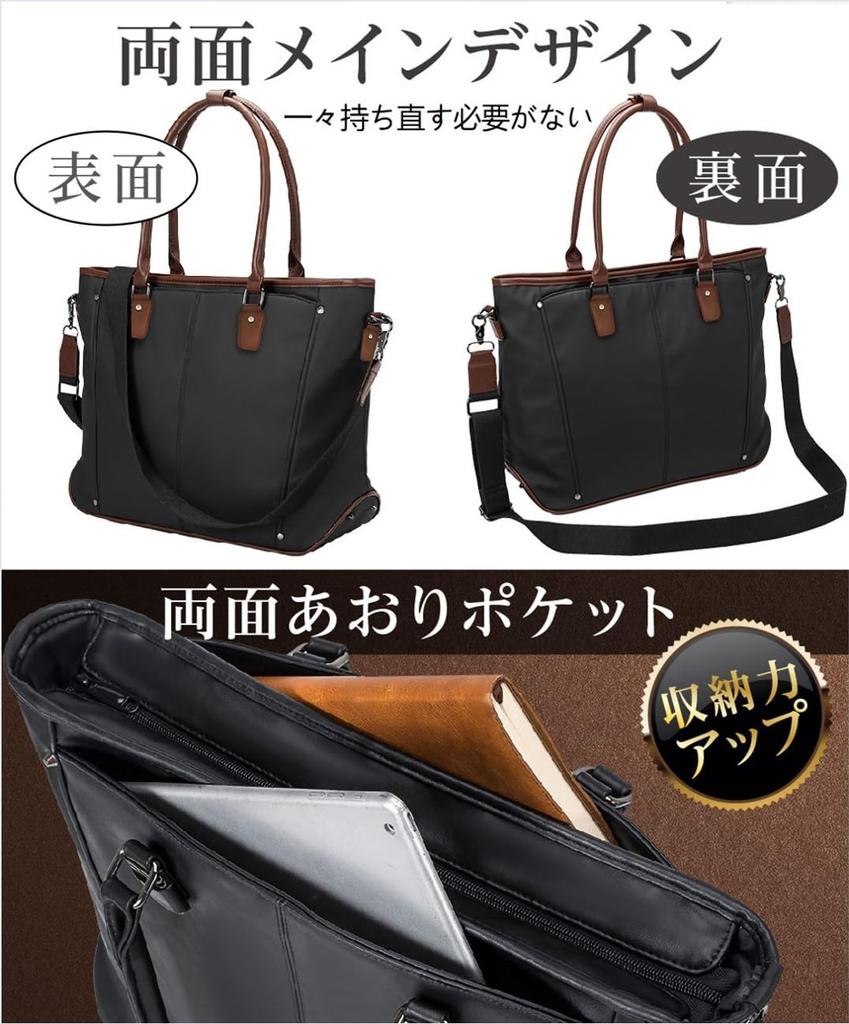 ABIBA Business Tote Shoulder Large Perfect for Job and Business Men's Bag, Bag, Handbag, Capacity, Multifunctional, Freestanding, Hunting, Commuting,