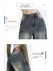Plus Size Women's Retro Gradient High Waist Wide Leg Jeans