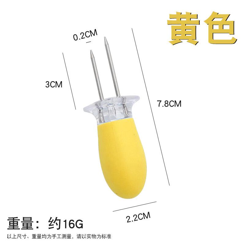 SMVP Stainless Steel BBQ Corn Holders