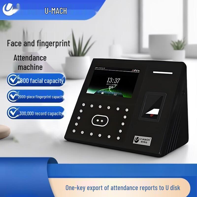 Youmash U-iFace502 Face Recognition Time Clock CN plug (adapter included)