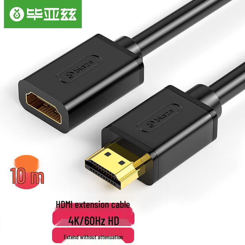 BIAZE 10M HDMI 2.0 Male-Female Extension Cable