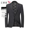 Men's Wool Blend Down Blazer