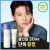 OBgE Proteine Umiditate All-in-One 150ml