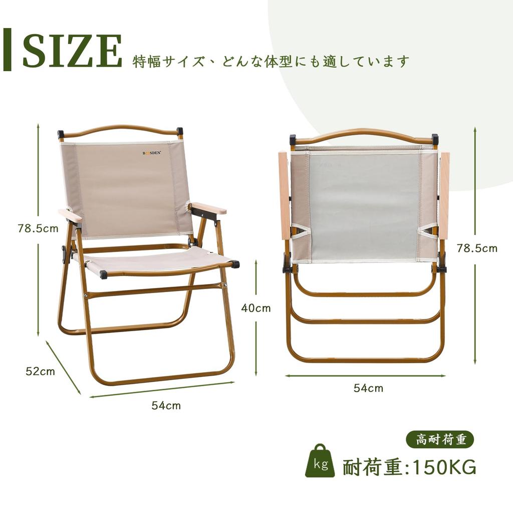 BOOSDEN Camping Outdoor Load Capacity Kermit Folding Easy to Outdoor Folding Low Khaki Chair, Chair, 150KG, Chair, Chair, Lightweight, Carry,