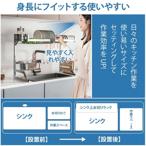 SereneSol Over-the-Sink Dish Drainer, Extendable, Fits Sinks 65-85cm Wide, Dish Drainer, Kitchen Dish Drainer, Kitchen Rack, Dish Rack, Tidy Living, L