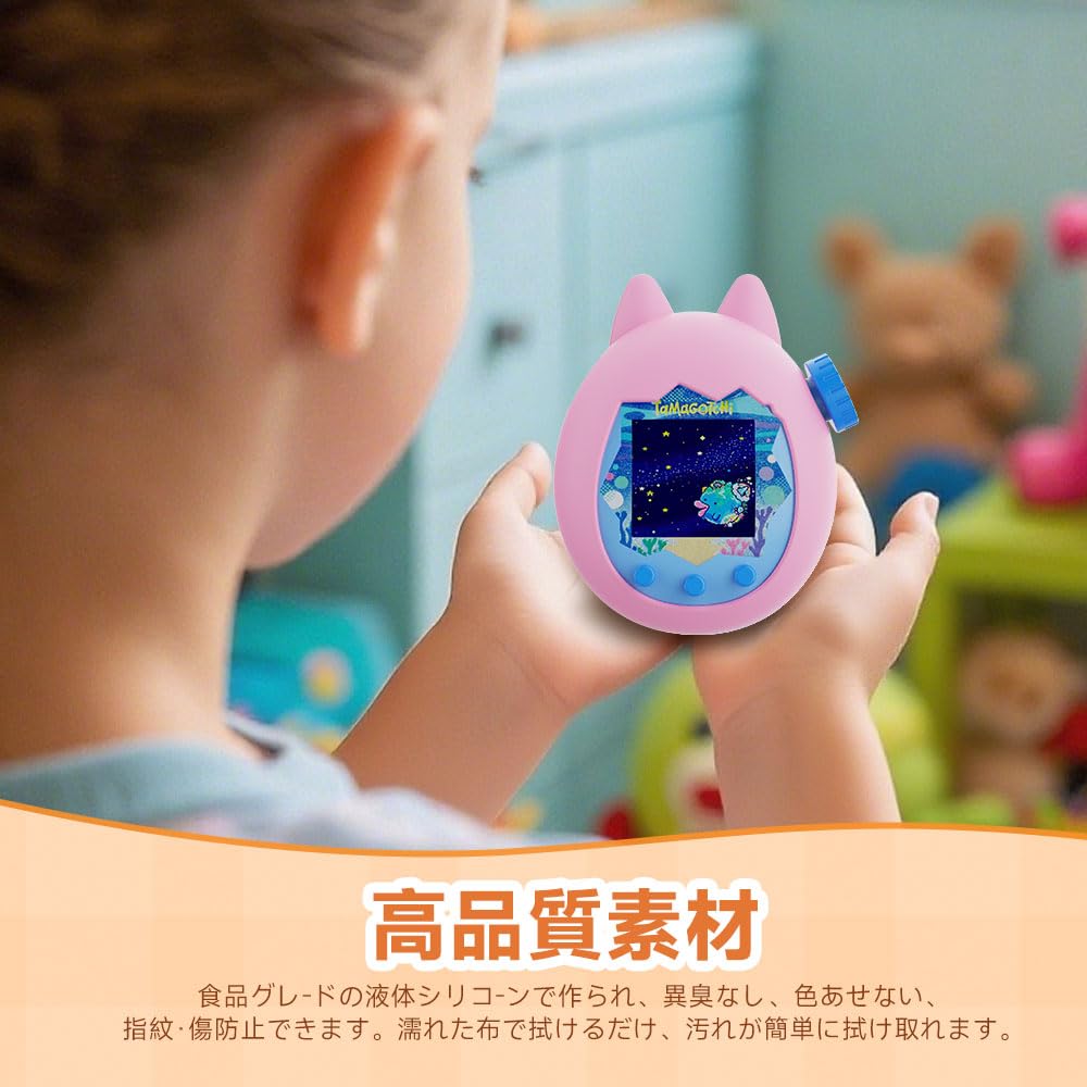 LAZIRO Tamagotchi Paradise Soft Silicone Case for Tamagotchi Perfect for Shock Loss Full Protection Case, Cute, Paradise, Kids, Absorbent, Prevention,