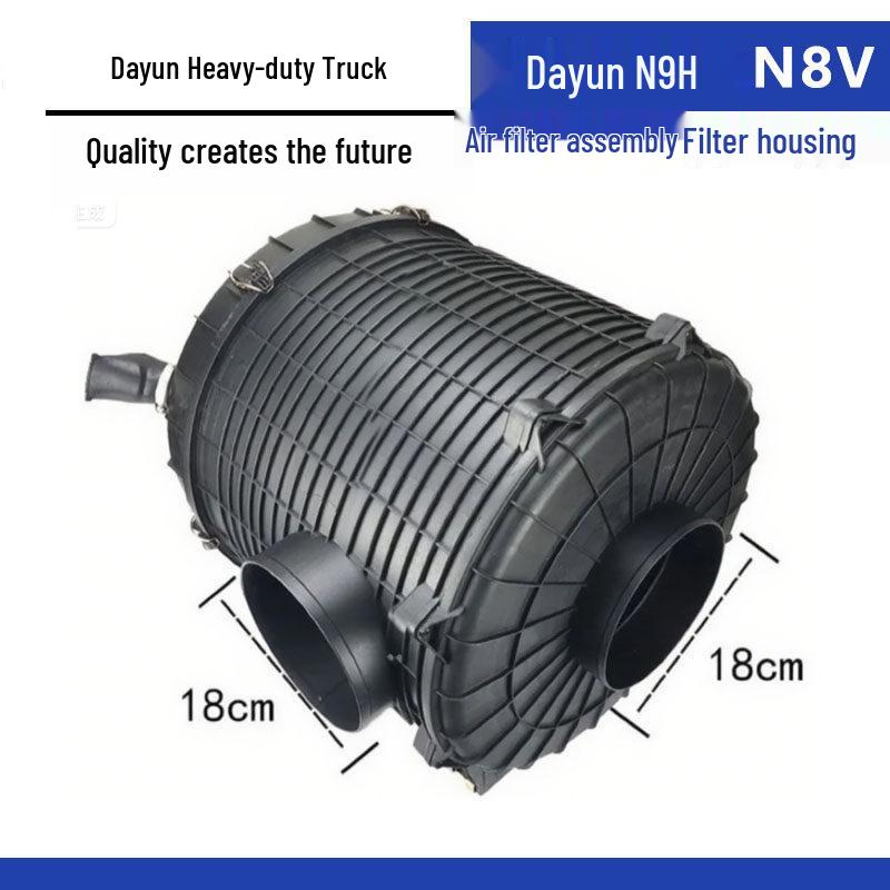 Compatible with Dayun Heavy-Duty N9H/N8V & Jiefang JH6: PU3544 Filter Housing & Air Filter Assembly