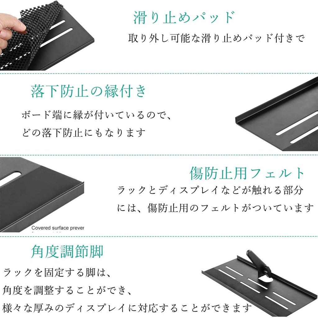 Suptek Office Small Item Display Above Monitor Monitor Accessory 60cm 6kg Weight Capacity Storage, Storage, Board, Storage, Table, Non-Slip Sheet,