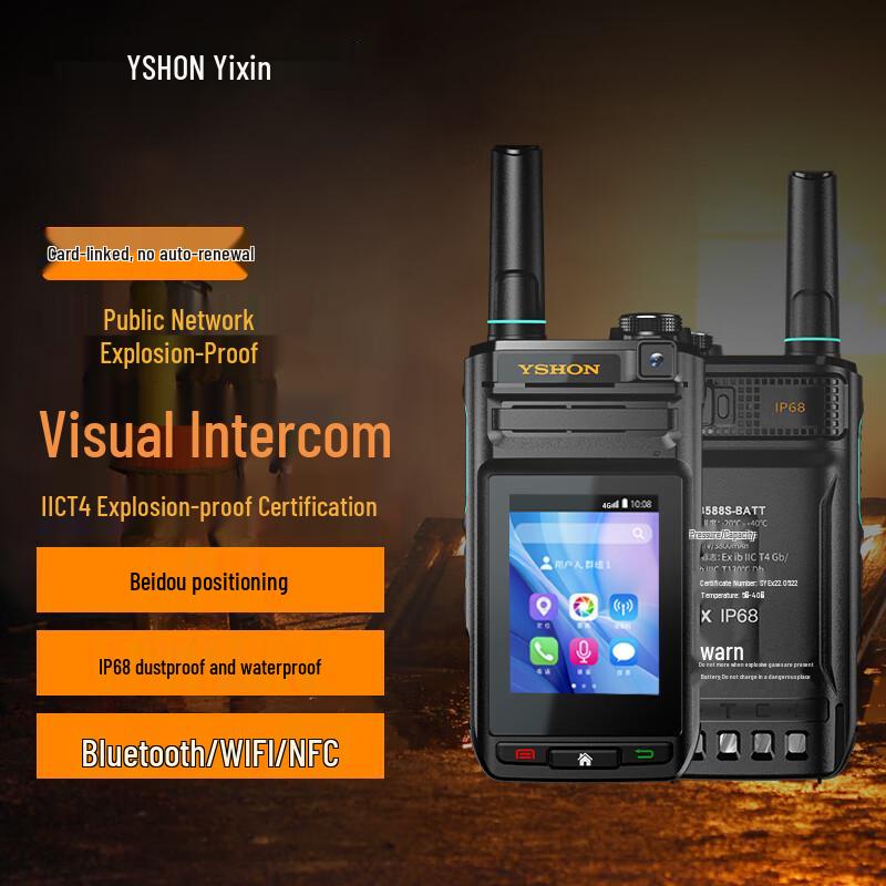 

YSHON Q-3588S 4G Intrinsically Safe Walkie-Talkie (CN version)