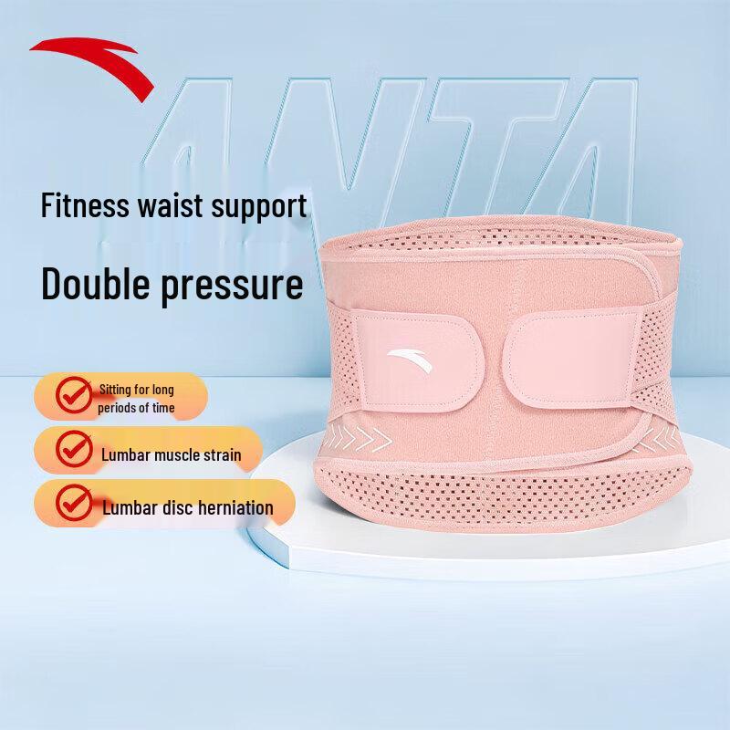 Anta Sports Waist Support Belt XL