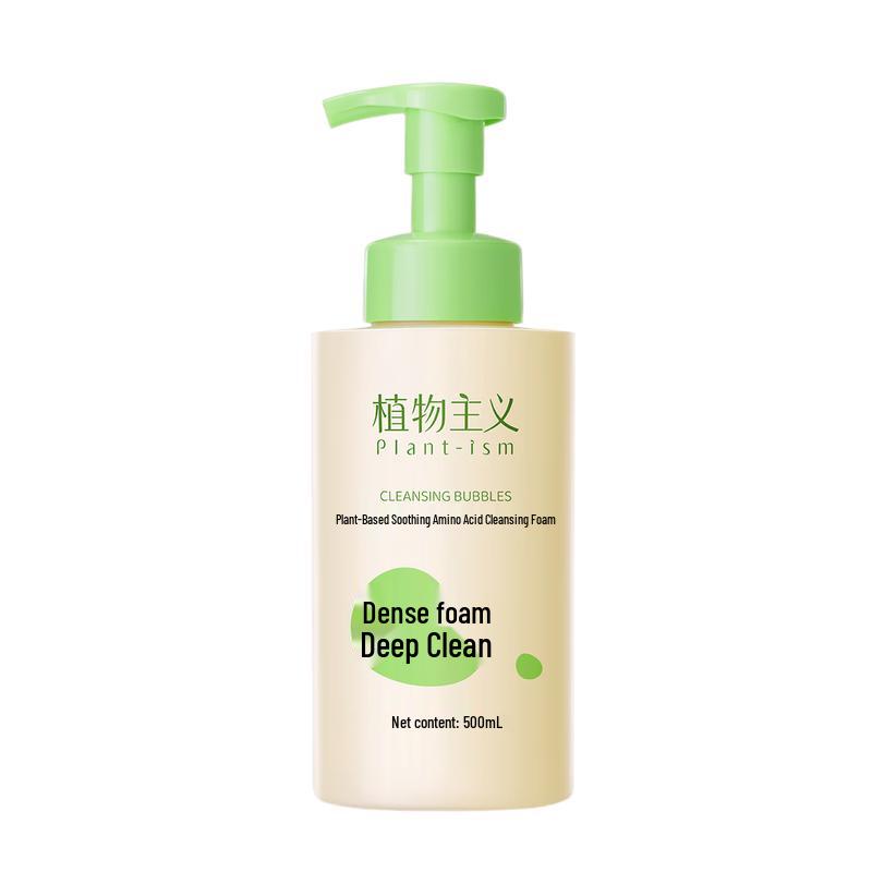 Plant-Based Amino Acid Gentle Cleansing Foam