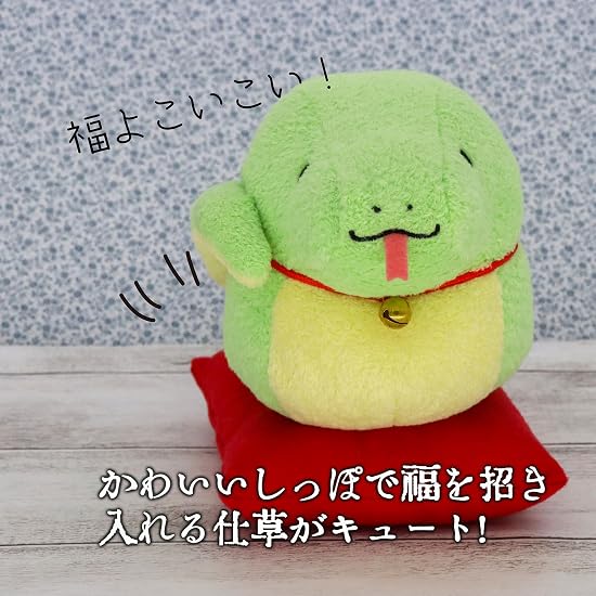 Shinada 2025 Zodiac Maneki Korokoro Snake