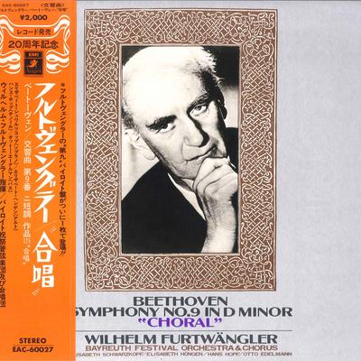 LP Record WILHELM FURTWANGLER, BAYREUTH FESTI - Beethoven: Symphony No. 9 In D Mino EAC60027 ANGEL Japan Obi Classical Used