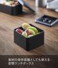 Yamazaki Jitsugyo 5412 Airtight Lunch Box with Valve Tower Square Black Approx. W9.2XD9.2XH5cm Tower Bento Box 250ml DishwasherMicrowave Safe