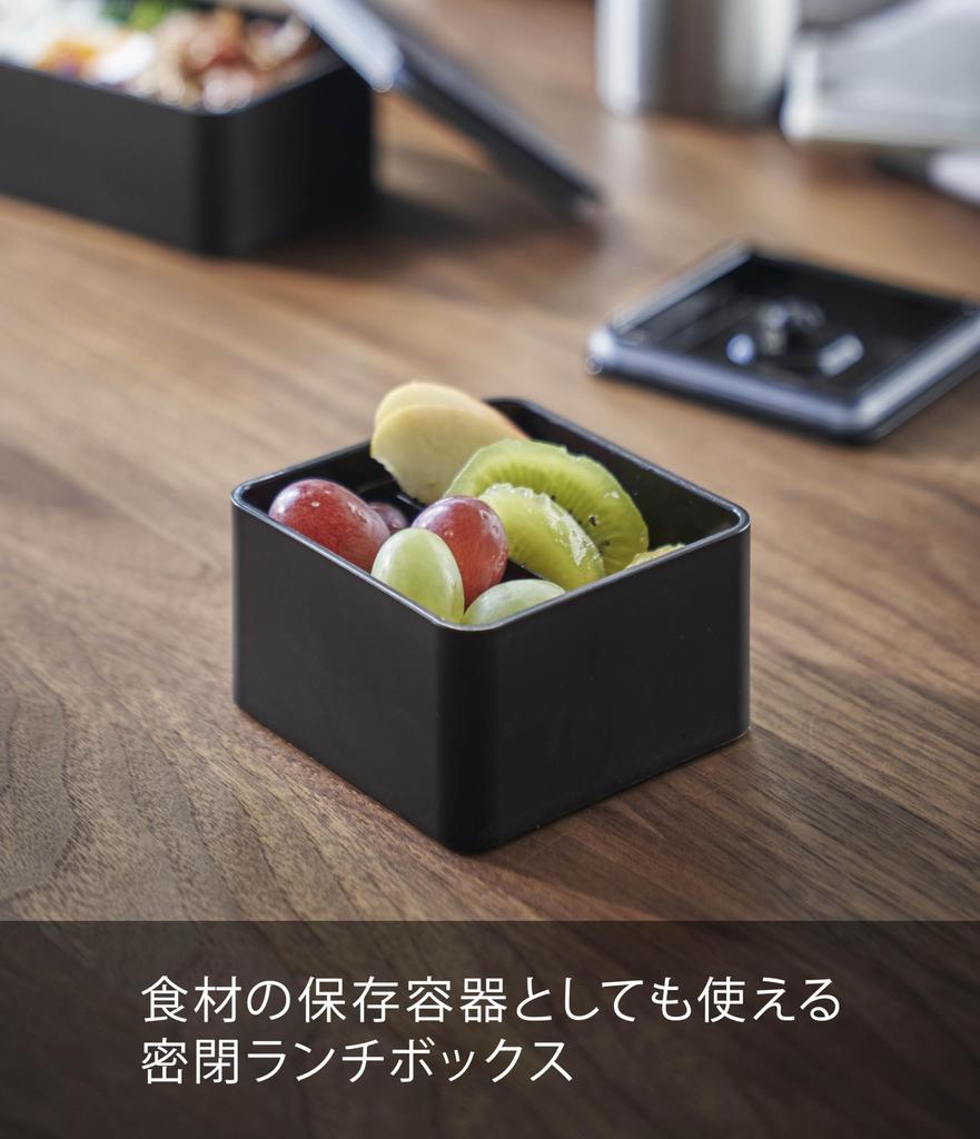 Yamazaki Jitsugyo 5412 Airtight Lunch Box with Valve Tower Square Black Approx. W9.2XD9.2XH5cm Tower Bento Box 250ml DishwasherMicrowave Safe
