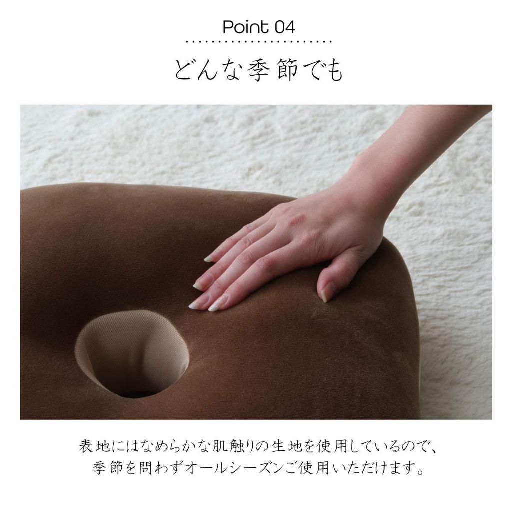 IKEHIKO Comfortable 40 x 37 Soft Cushion, Plain, Round, Fit, Moo, Green, Approx. cm, #9844523