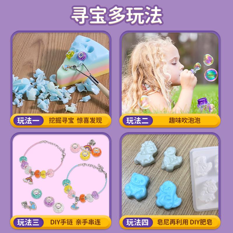 Learning Youma Children's Treasure Hunting Rainbow Soap Archaeological Digging Toys Not Dirty Hands Digging Treasure Handmade Class Soap Making Soap