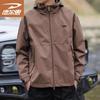 Deerhui Men's Casual Hooded Jacket