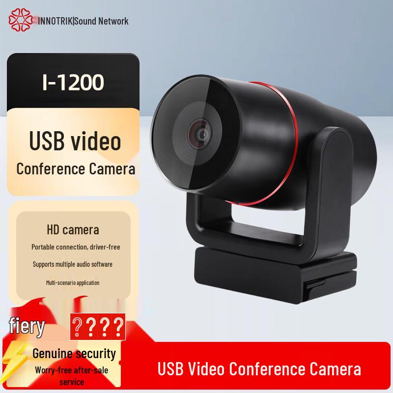 

INNOTRIK HD USB Video Conference Camera (CN version)