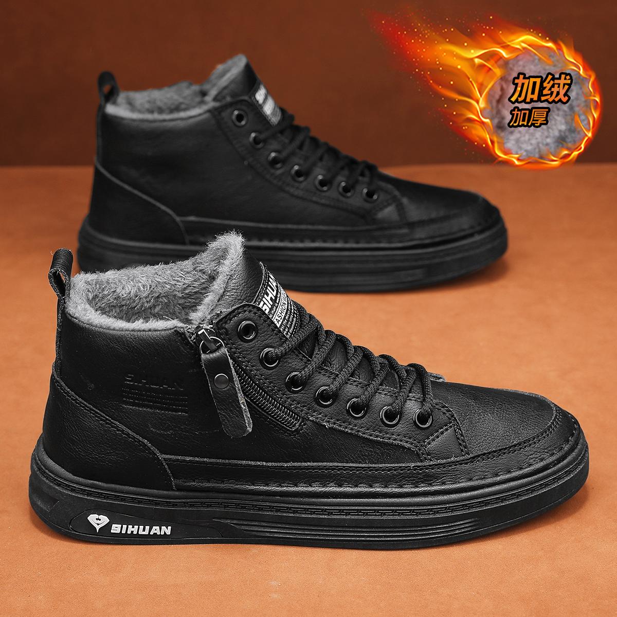 

Мужская модная повседневная обувь Зимняя плюс бархатная теплая прогулочная хлопковая обувь Удобные и универсальные кроссовки Мужская обувь для активного отдыха 44 чёрный