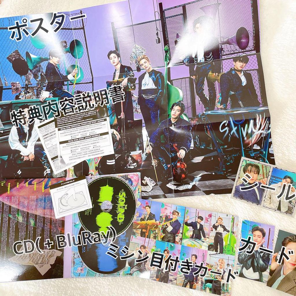 [USED] StrayKids "THE SOUND" First Press Limited Edition A (CD + BluRay)