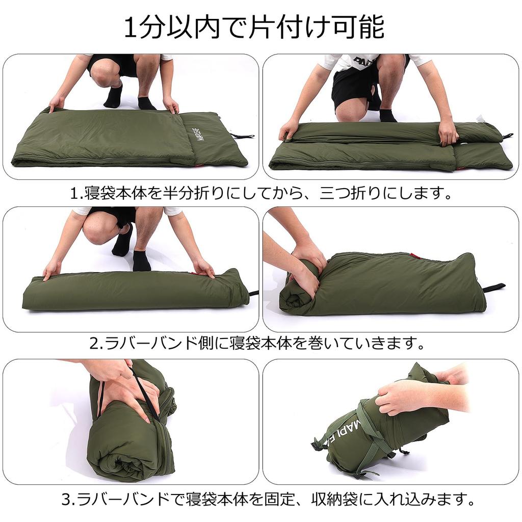 Mapleaf Śpiwór Idealny na Zewnątrz Awaryjny Samochód i Wewnątrz z Materacem Pozostaje Wygodny Zawiera Torbę do Przechowywania Torba, Styl Koperty, Łączony,