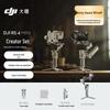 DJI RS 4 Mini Creator Combo