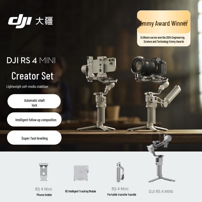 DJI RS 4 Mini Creator Combo 3-осевой стабилизатор