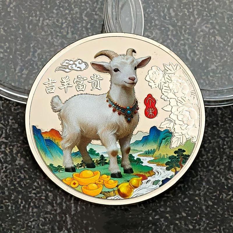 Lucky 2027 Year of Goat Collectible Coin Fine Craft  Medal for Collection Holiday Gift Home Ornament