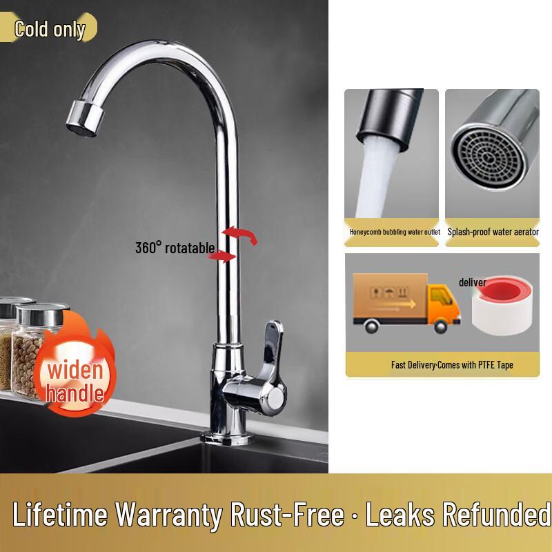 Stainless Steel Kitchen Faucet