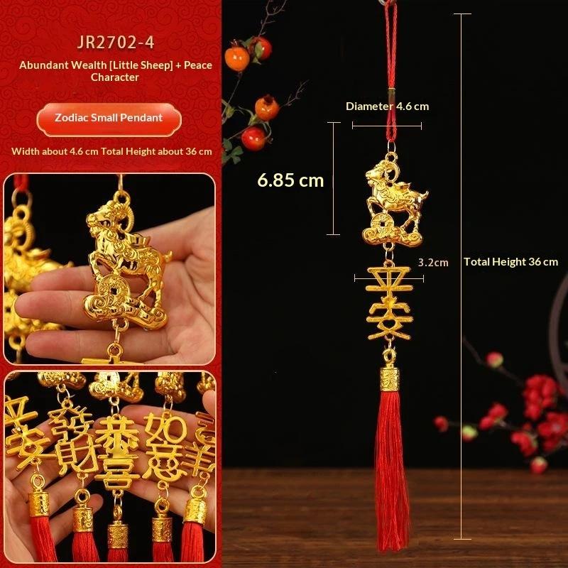 1Pcs Lucky Charms Pendant Golden Chinese Zodiac Goat Hanging Ornaments With Red Tassel For Spring Festival Home Car Decor