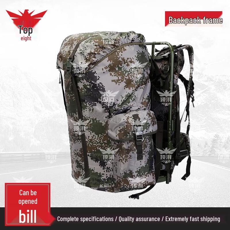 Equipment Carrying Frame