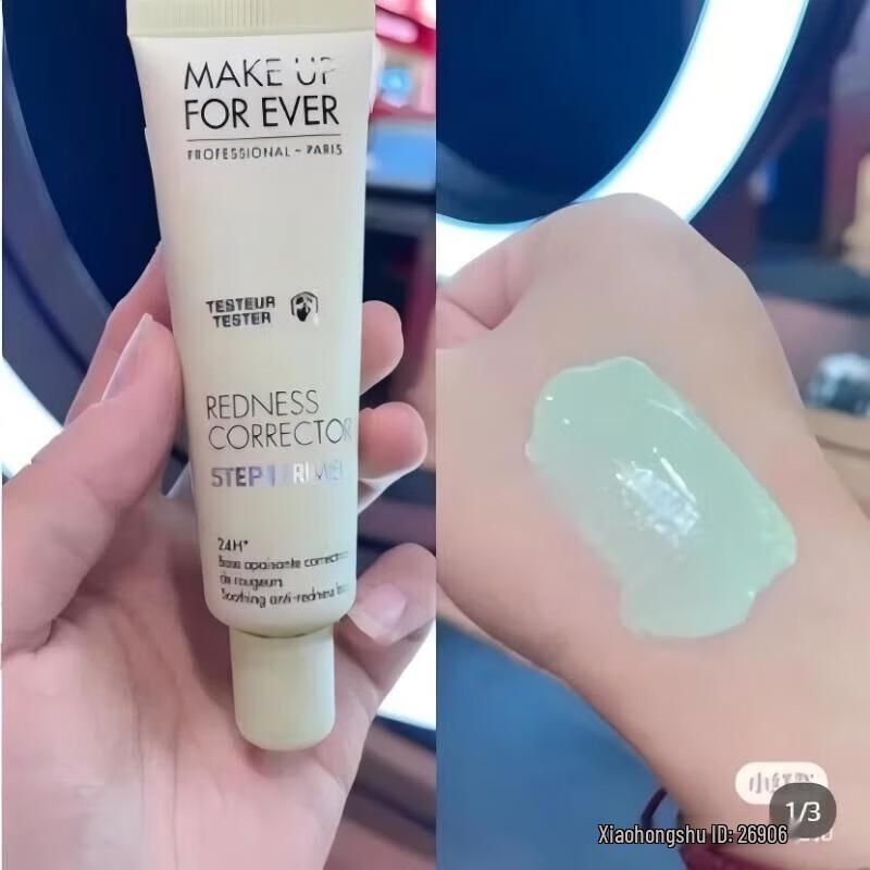 MAKE UP FOR EVER First Step Wonder Skin Pore Invisible Primer