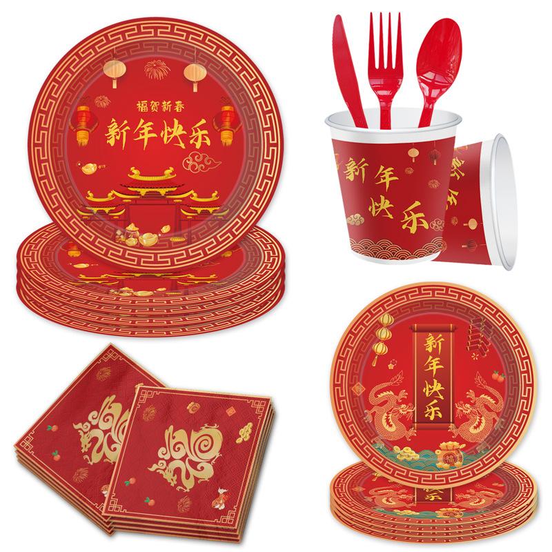 Red New Year Party Tableware Paper Plate Paper Tissue Paper Cup Tablecloth Happy New Year Chinese New Year
