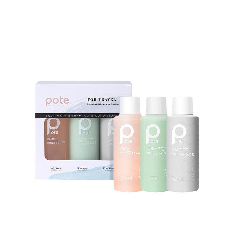 

Boti Small Molecule Amino Acid Travel Hair & Body Care Set