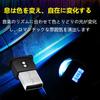 USB Light, Mini LED Car Light, RGB, 7 Colors, Switching