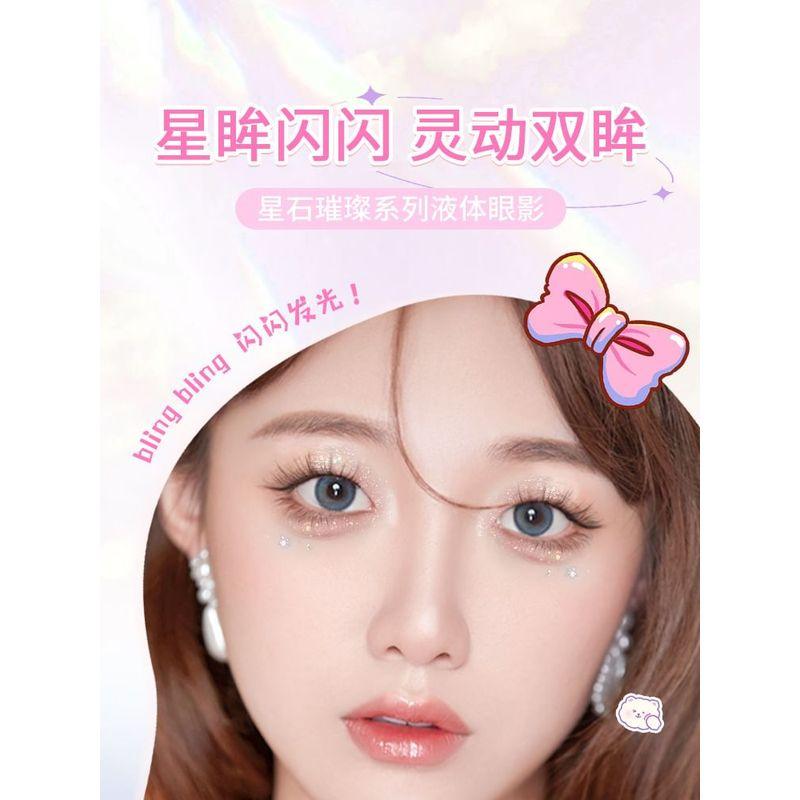 ROZO - Star Brilliant Liquid Eyeshadow