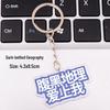 Creative Student Bag Keychain: Cute DIY Pendant, High-Value Funny Gift