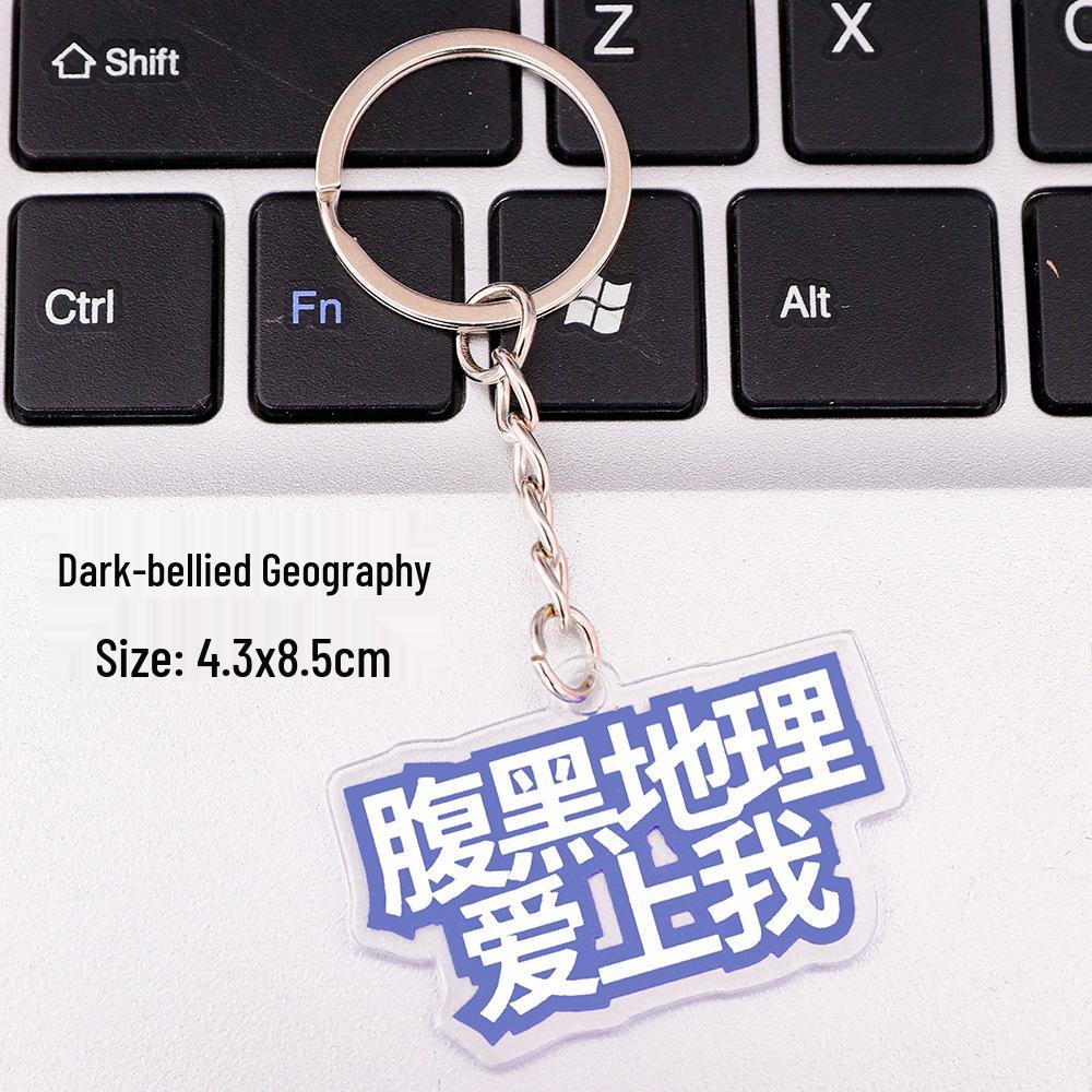 Creative Student Bag Keychain: Cute DIY Pendant, High-Value Funny Gift
