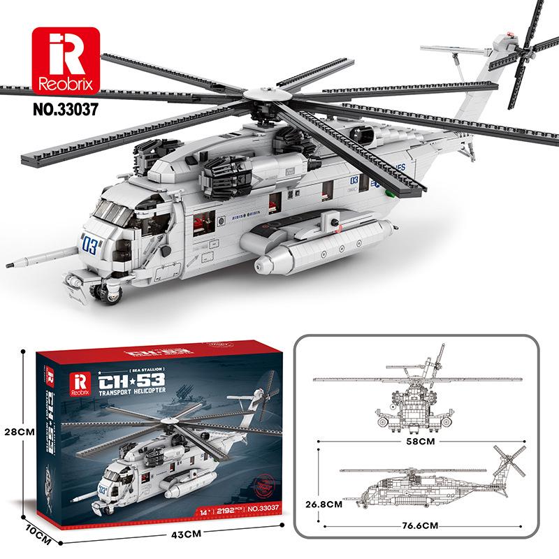 Zhen Military Helicopter Building Block Model - Educational Fighter Ornament Toy