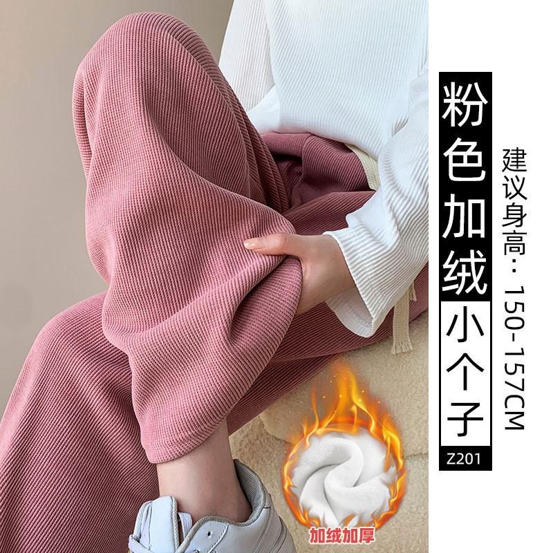 Gray chenille narrow wide-leg pants women's new autumn and winter velvet thickened lazy wind loose straight pants