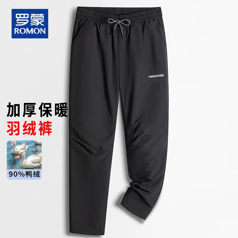 Romon Men's Thickened 90% Duck Down Thermal Pants