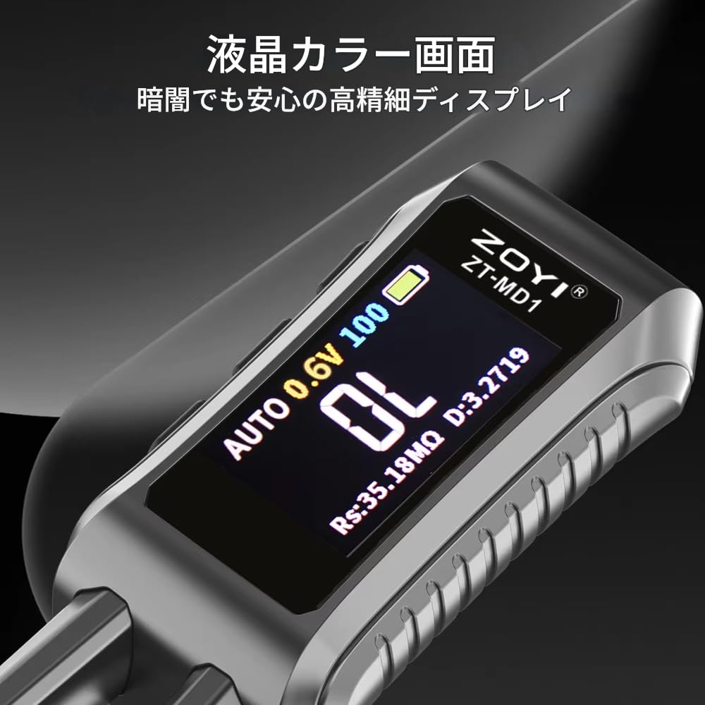 Zmart ZOYI MD1 Mini Smart Pinzette LCR SMD ESR Tester Widerstand Kapazität Induktivität Durchgang Diode Test Messwerkzeug mit Japanisch