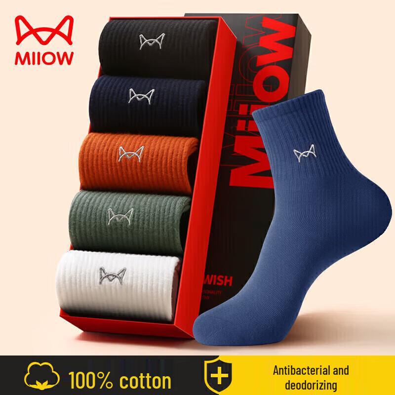 Mao Ren Men s Anti-odor Antibacterial Pure Cotton Mid-Calf Socks One Size