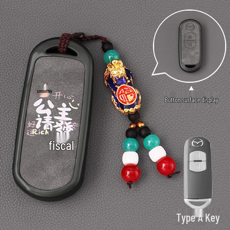 Mazda Key Case for 24 Models: 3, Axela, CX-4, Atenza, CX-5, Ruiyi, Xingcheng